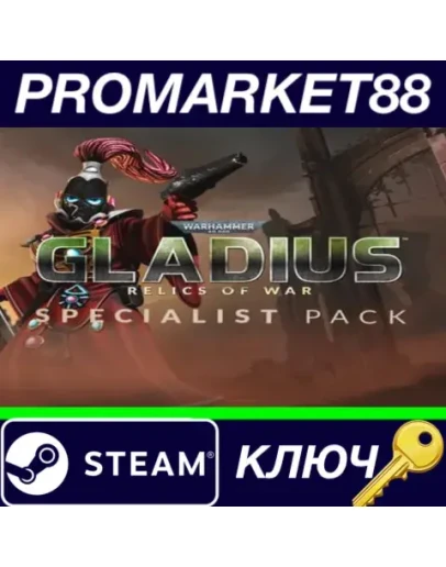 Warhammer 40,000: Gladius - Specialist Pack DLC Steam Warhammer 40,000: Gladius - Specialist Pack DLC Steam