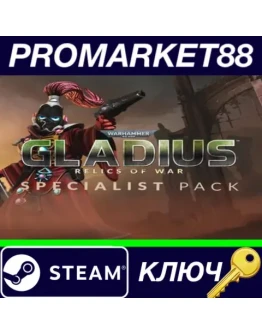 Warhammer 40,000: Gladius - Specialist Pack DLC EU St Warhammer 40,000: Gladius - Specialist Pack DLC EU St