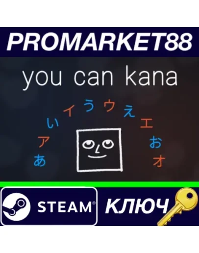 You Can Kana - Learn Japanese Hiragana & Katakana Ste You Can Kana - Learn Japanese Hiragana & Katakana Ste