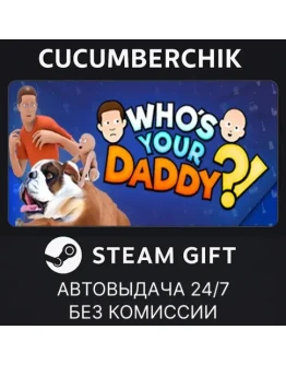 Who's Your DaddySTEAM GIFT AUTORU+МИР