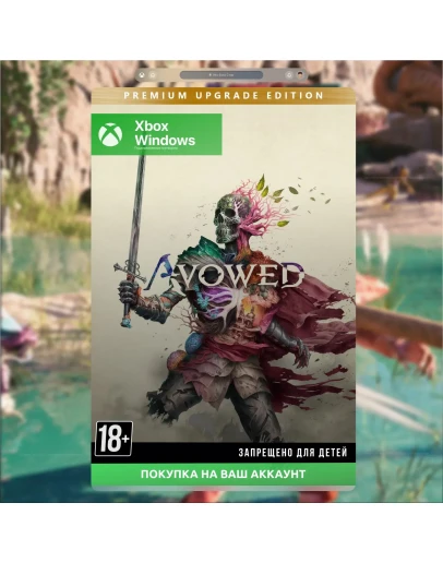 Avowed Premium Upgrade Addon (XBOX + PC)