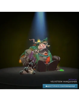 Velveteen Vanquisher + ЛичностьWinter 2024 Hoard