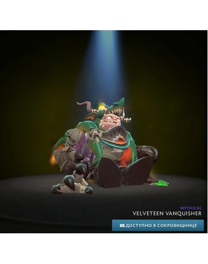 Velveteen Vanquisher + ЛичностьWinter 2024 Hoard