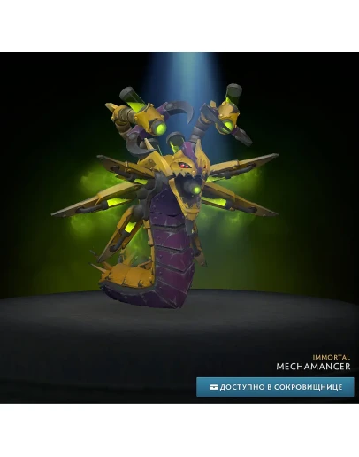 MechamancerWinter 2024 Heroes' Hoard