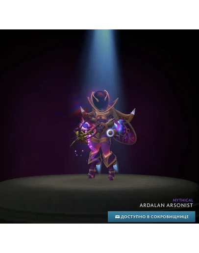 Ardalan ArsonistWinter 2024 Heroes' Hoard