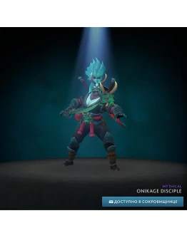 Onikage DiscipleWinter 2024 Heroes' Hoard