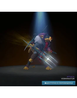 VerminatorWinter 2024 Heroes' Hoard