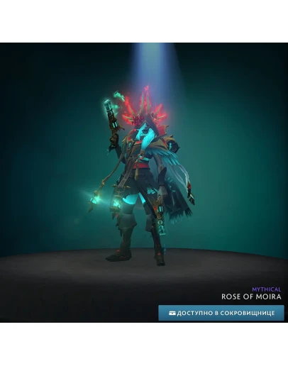 Rose of MoiraWinter 2024 Heroes' Hoard