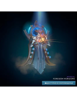 Foreseen HorizonsWinter 2024 Heroes' Hoard