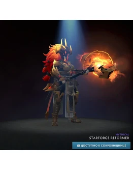 Starforge ReformerWinter 2024 Heroes' Hoard