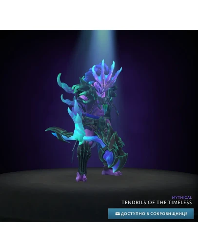 Tendrils of the TimelessWinter 2024 Heroes' Hoard