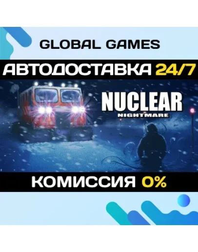 Nuclear Nightmare STEAM GIFT АВТОДОСТАВКА0