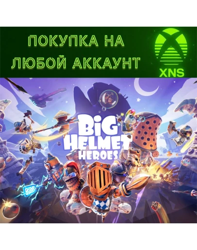 Big Helmet Heroes XBOX SERIES SXЛюбой аккаунтБыстро