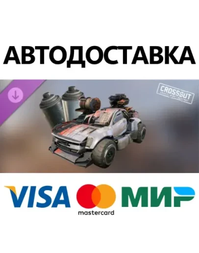 Crossout Herald of pyre DLC * STEAM RU АВТО 0 Crossout Herald of pyre DLC * STEAM RU АВТО 0