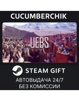 Ultimate Epic Battle SimulatorSTEAM GIFT AUTORU+МИР Ultimate Epic Battle SimulatorSTEAM GIFT AUTORU+МИР
