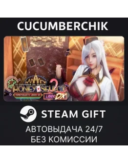 HoneySelect2Libido DXSTEAM GIFT AUTORU+МИР