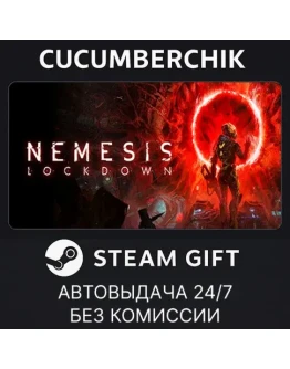 Nemesis - LockdownSTEAM GIFT AUTORU+МИР