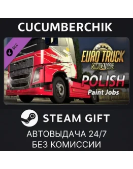 Euro Truck Simulator 2 - Polish Paint Jobs PackSTEAM