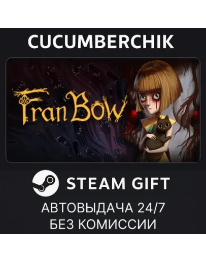 Fran BowSTEAM GIFT AUTORU+МИР