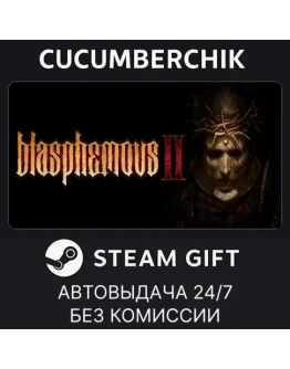 Blasphemous 2 - Complete Sacrament EditionSTEAMRU+МИР Blasphemous 2 - Complete Sacrament EditionSTEAMRU+МИР
