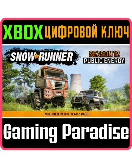 SNOWRUNNER - SEASON 12: PUBLIC ENERGYXBOX ONE/XS