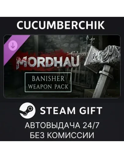 MORDHAU - Banisher Weapon PackSTEAM GIFT AUTORU+МИР MORDHAU - Banisher Weapon PackSTEAM GIFT AUTORU+МИР