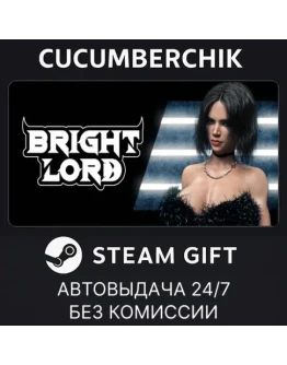 Bright LordSTEAM GIFT AUTORU+МИР