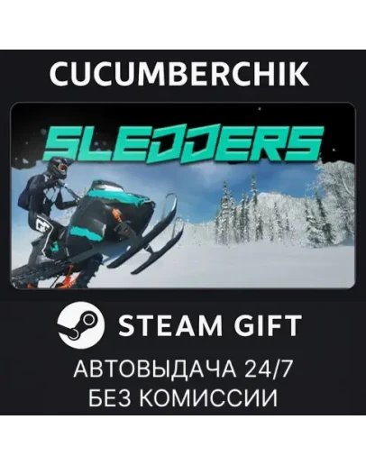 SleddersSTEAM GIFT AUTORU+МИР SleddersSTEAM GIFT AUTORU+МИР