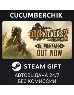 Door Kickers 2STEAM GIFT AUTORU+МИР