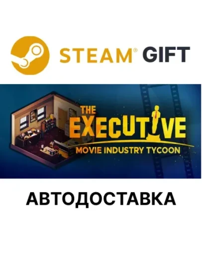 The Executive - Movie Industry TycoonSteam АВТО