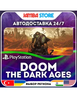 DOOM: The Dark Ages PS5 TR/UA/IN/US АВТО 24/7