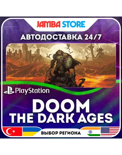 DOOM: The Dark Ages PS5 TR/UA/IN/US АВТО 24/7