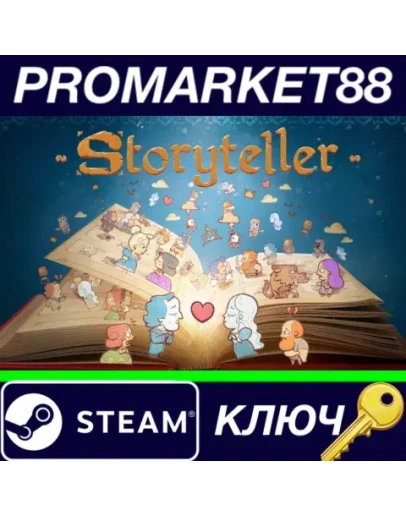 Storyteller EU Steam КЛЮЧ ЕВРОПА Storyteller EU Steam КЛЮЧ ЕВРОПА