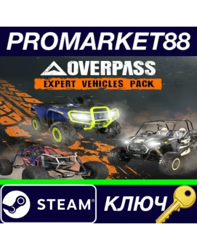 OVERPASS - Expert Vehicles Pack DLC Steam КЛЮЧ GLOBA OVERPASS - Expert Vehicles Pack DLC Steam КЛЮЧ GLOBA