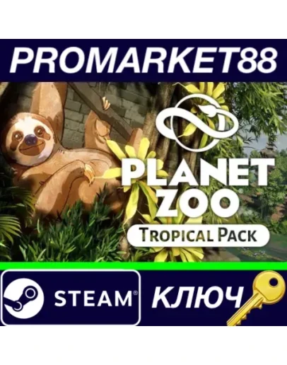 Planet Zoo: Tropical Pack DLC Steam КЛЮЧ ЕВРОПА Planet Zoo: Tropical Pack DLC Steam КЛЮЧ ЕВРОПА