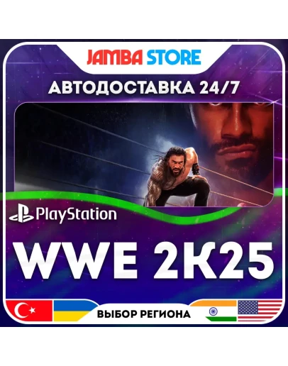 WWE 2K25 PS4/PS5 TR/UA/IN/US АВТО 24/7