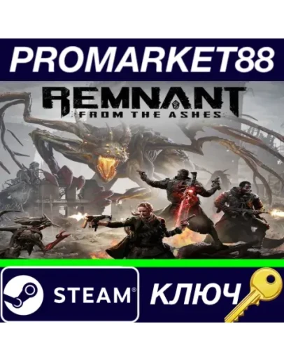 Remnant: From the Ashes EU Steam КЛЮЧ ЕВРОПА