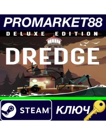 DREDGE Digital Deluxe Edition Steam КЛЮЧ GLOBAL DREDGE Digital Deluxe Edition Steam КЛЮЧ GLOBAL