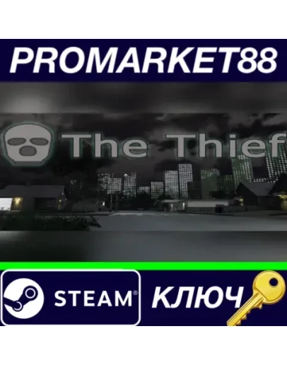 The Thief Steam КЛЮЧ GLOBAL The Thief Steam КЛЮЧ GLOBAL
