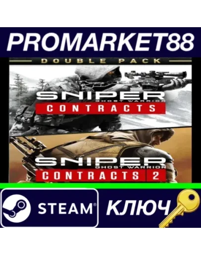 Sniper Ghost Warrior Contracts 1 & 2 Double Pack Stea Sniper Ghost Warrior Contracts 1 & 2 Double Pack Stea