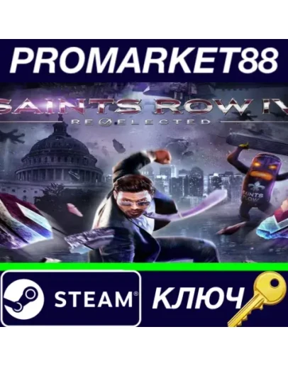 Saints Row IV: Re-Elected Steam КЛЮЧ GLOBAL Saints Row IV: Re-Elected Steam КЛЮЧ GLOBAL