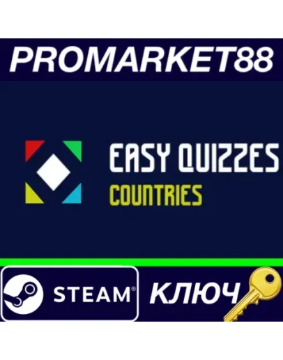 EQ - Countries Steam КЛЮЧ GLOBAL