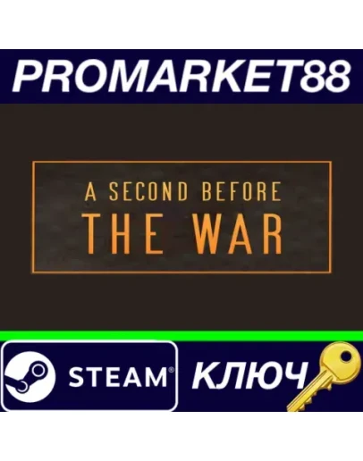 A Second Before The War Steam КЛЮЧ GLOBAL