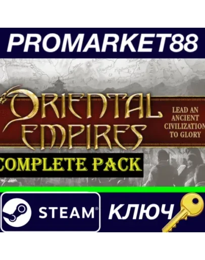 Oriental Empires Complete Pack Steam КЛЮЧ GLOBAL Oriental Empires Complete Pack Steam КЛЮЧ GLOBAL