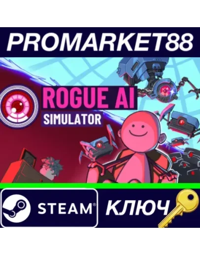 Rogue AI Simulator Steam КЛЮЧ GLOBAL