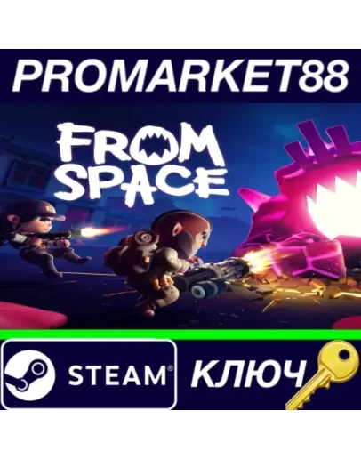 From Space EU Steam КЛЮЧ ЕВРОПА From Space EU Steam КЛЮЧ ЕВРОПА