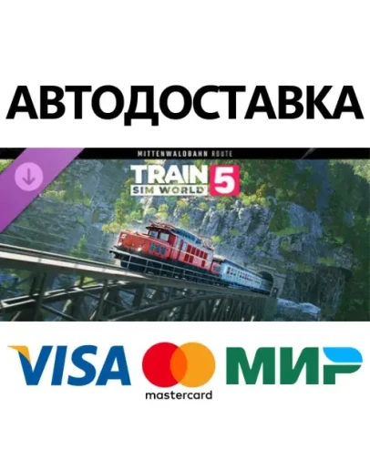 Train Sim World 5: Mittenwaldbahn: Innsbruck - Garmisc