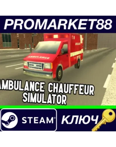 Ambulance Chauffeur Simulator Steam КЛЮЧ GLOBAL Ambulance Chauffeur Simulator Steam КЛЮЧ GLOBAL