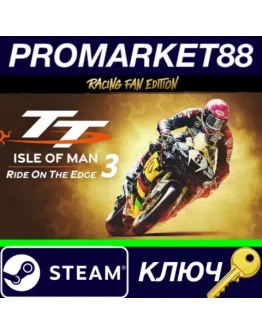 TT Isle Of Man: Ride on the Edge 3 Racing Fan Edition