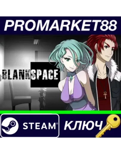 Blankspace Steam КЛЮЧ GLOBAL Blankspace Steam КЛЮЧ GLOBAL